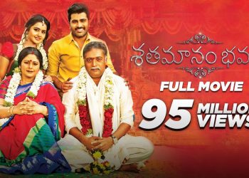 Shathamanam Bhavathi | Telugu Full Movie 2017 | With Subtitles | Sharwanand, Anupama Parameswaran