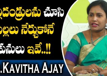 Never do this things with your Children | Parenting Tips || SumanTV Education